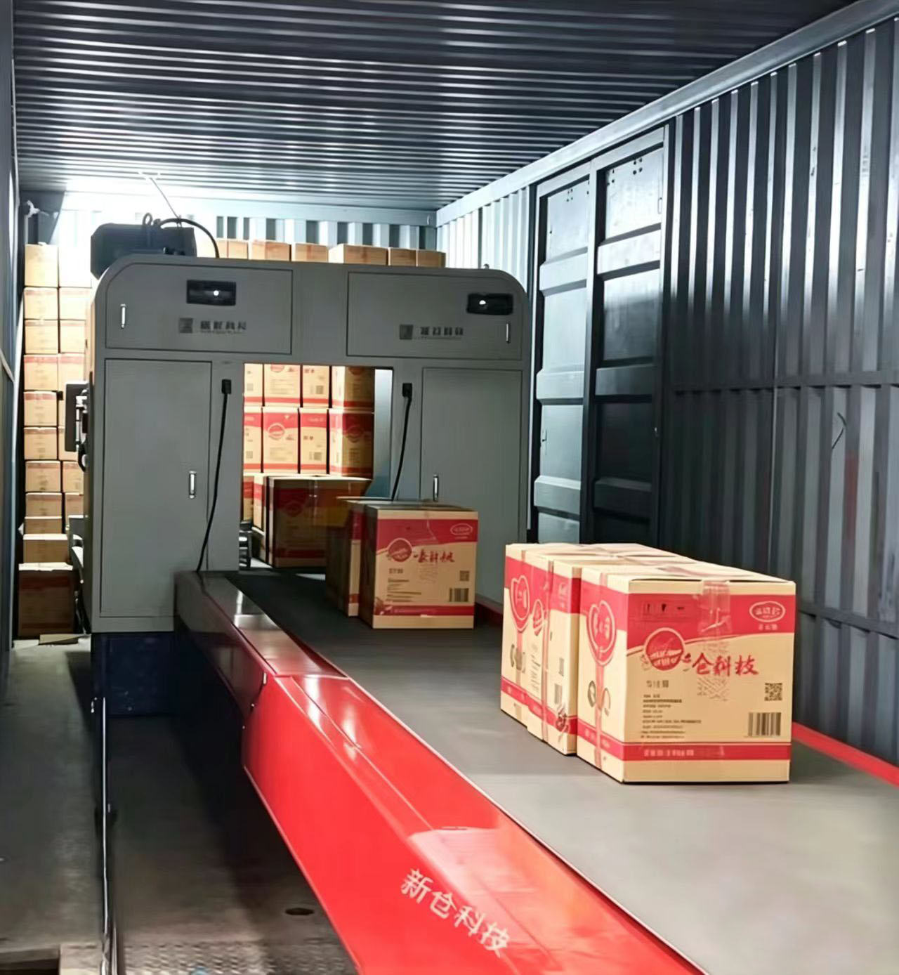 伸缩皮带机与自动装车机